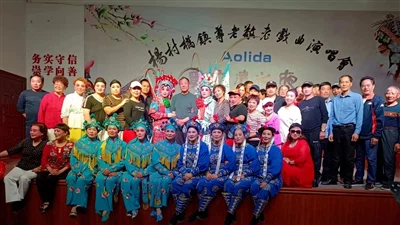 Aolida respecteert de ouderen en houdt van de ouderenreeks activiteiten voor ...